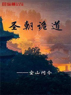 炸弹专家